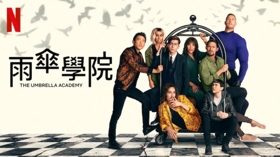 Netflix《雨傘學院》（第三季）