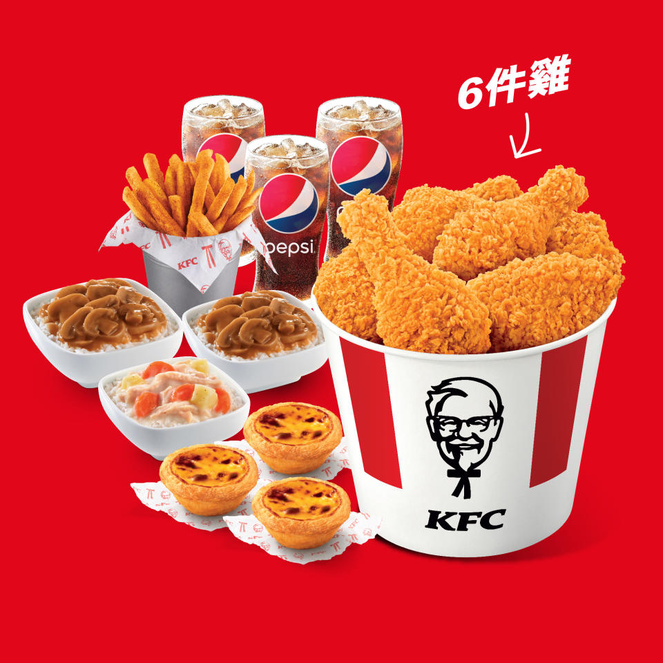 KFC優惠｜KFC推限時快閃優惠 葡撻/家鄉雞扒包買一送一/$109超值三人餐/雞扒家鄉雞皇桶飯套餐回歸！