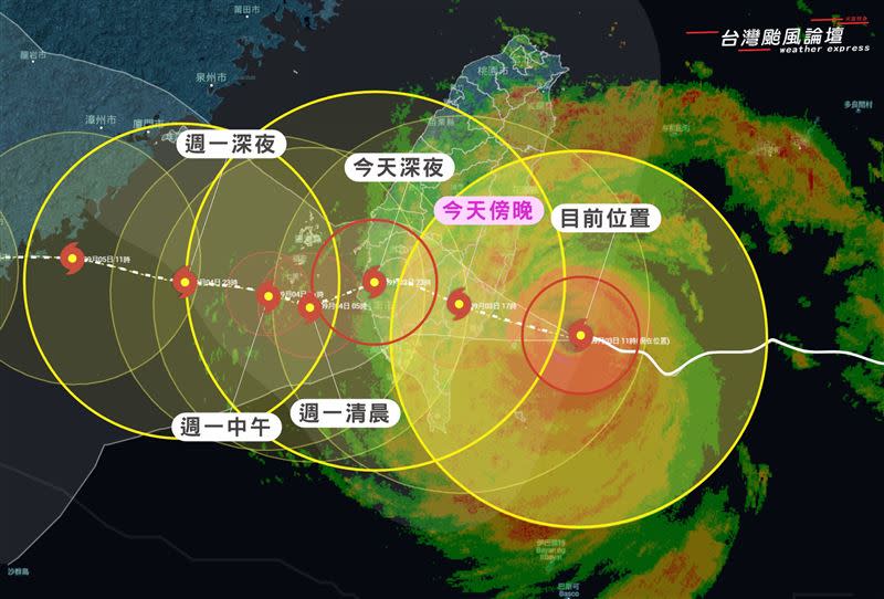 「台灣颱風論壇｜天氣特急」說， 海葵颱風以台東成功附近機率最高。（圖／翻攝自台灣颱風論壇）