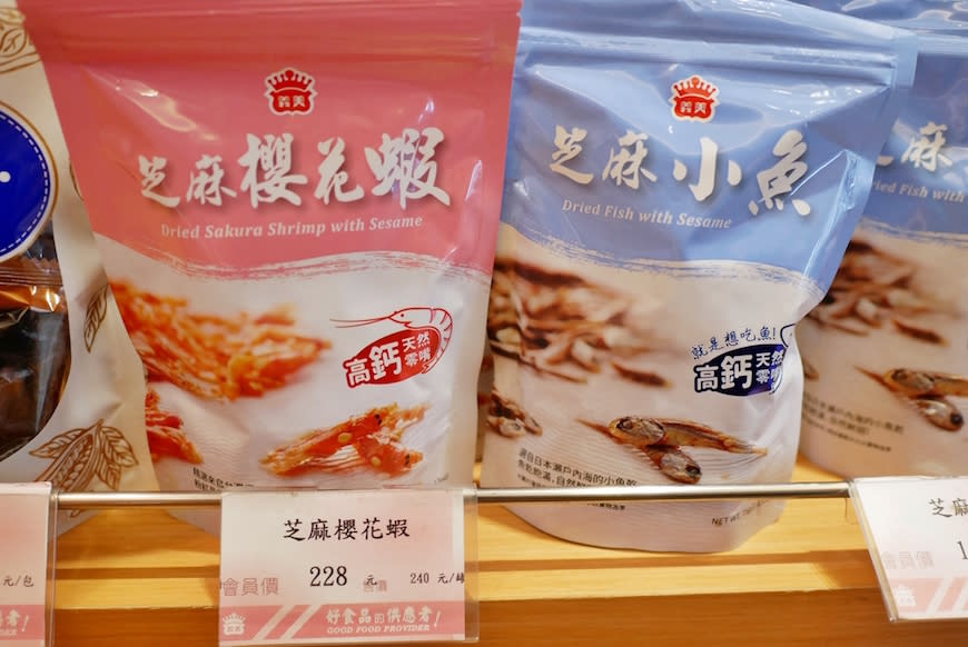 台灣在地老品牌～義美食品