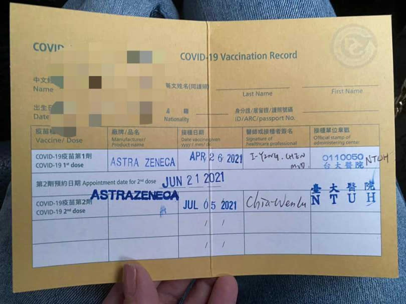 王彩樺5日Po出疫苗接種卡，證明已打完兩劑。（圖／翻攝自王彩樺臉書）