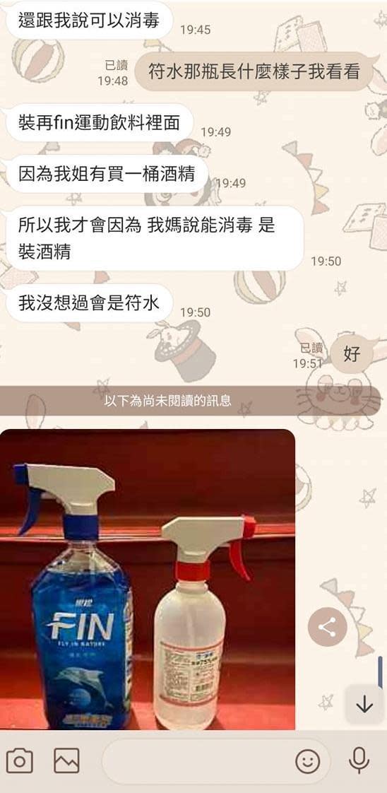 一名網友分享苦主友人的爆笑經歷。（翻攝自爆廢公社）