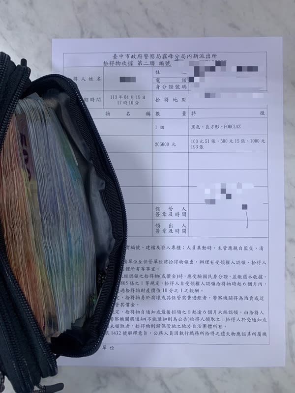 台中小學生拾獲20萬現金  母送警局助失主尋回 就讀國小4年級的宋姓男童日前在放學途中拾獲裝有 現金新台幣20萬餘元的包包，後由其母協助送至台中 霧峰警分局報案，助失主趙姓男子成功尋回款項。 （警方提供） 中央社記者蘇木春傳真  113年4月25日 