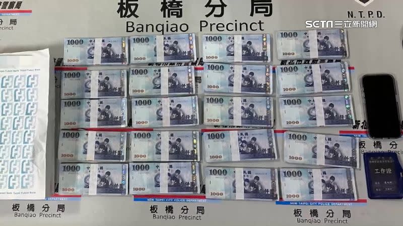 警方逮捕2名詐騙車手，替被害人守住血汗錢。