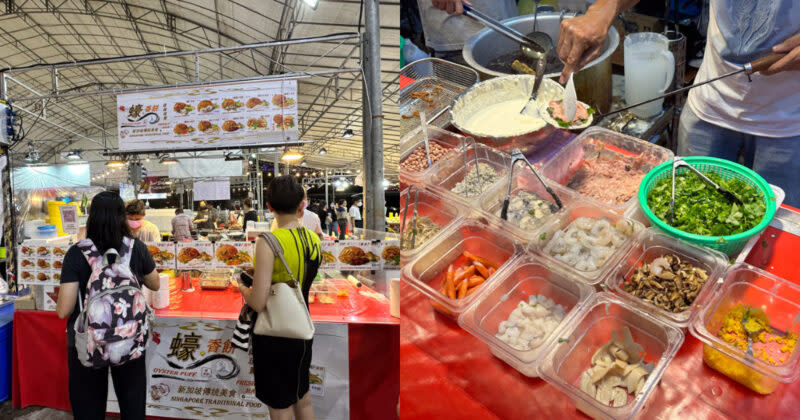 yishun pasar malam - food