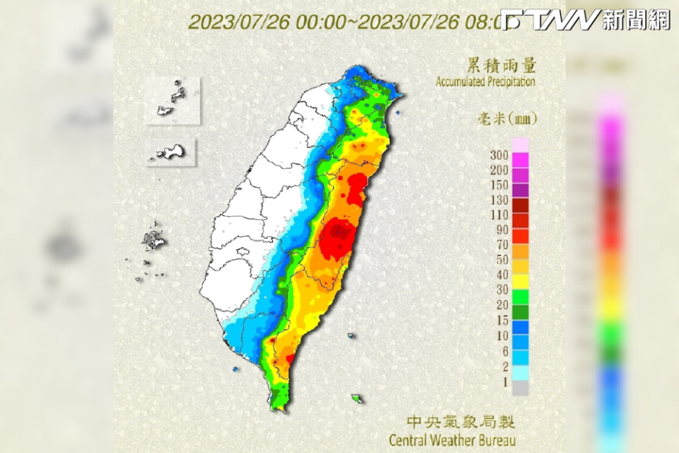 從凌晨0點至上午8點，花蓮太安累積雨量已達132.5毫米、屏東西大武山累積雨量110.5毫米。（圖／中央氣象局）