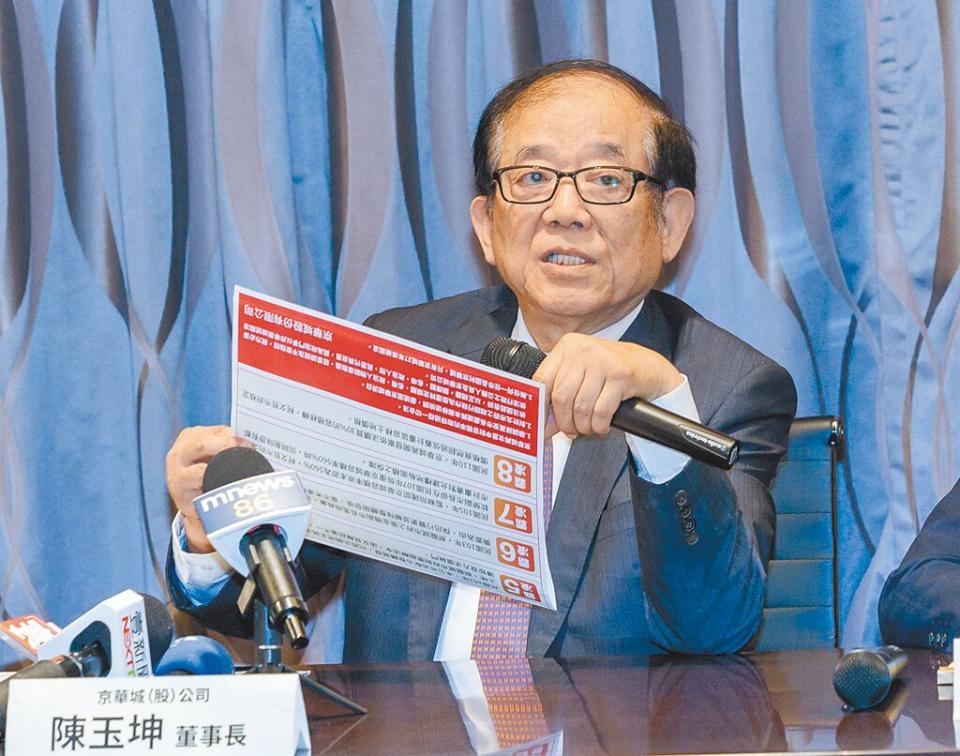 京華城董事長陳玉坤4月30日指出，無任何一任台北巿長圖利京華城，只有京華城被「霸凌」37年。（郭吉銓攝）
