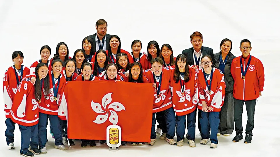 香港女子冰球隊 世界女子冰球錦標賽