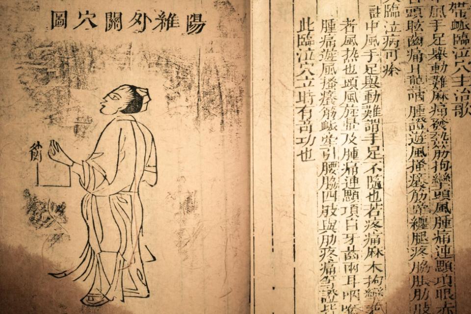 Libro antiguo de medicina de la dinastía Qing, China.