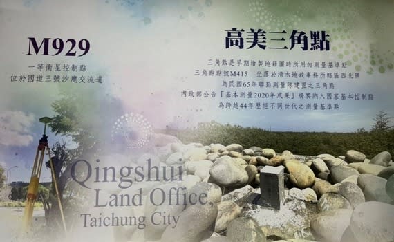 地政局長吳存金表示，台中港特定區都市計畫自民國61年頒布實施，屬於早期都市計畫發布、建設地區，迄今52餘年已歷經3次都市計畫通盤檢討。