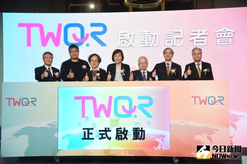 ▲財金公司串連「銀行」與電支機構」兩大支付體系，推出「TWQR」共通QR Code，並於今（24）日正式啟用。（圖／陳明安攝）