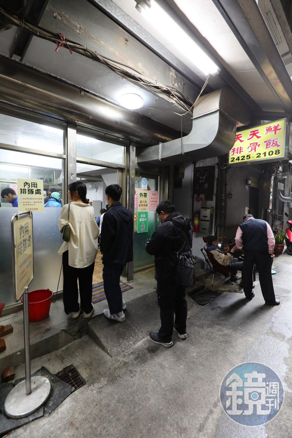 50年歷史的「天天鮮排骨飯」是老基隆人的共同記憶。