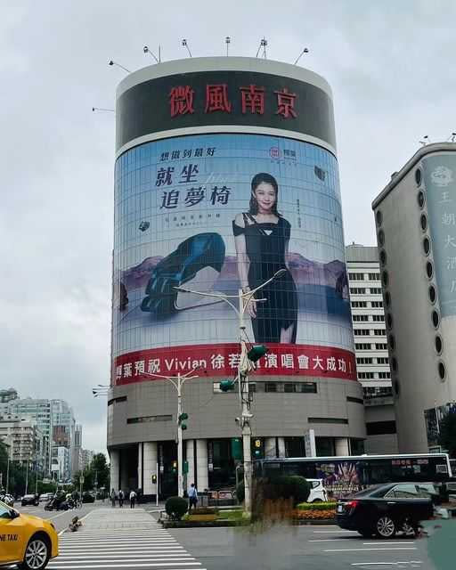徐若瑄代言的按摩椅廠商在小巨蛋對面的微風南京牆面貼上巨幅海報，預祝她「演唱會大成功」。（圖／截自徐若瑄臉書）