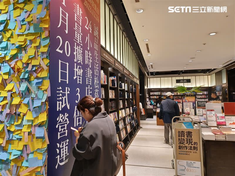 誠品信義店將於12月24日熄燈，不少民眾近日特別到誠品信義店留言、看看書，與信義誠品道別。（圖／記者陳弋攝影）