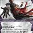 Primer vistazo a las cartas de Assassin's Creed para Magic: The Gathering