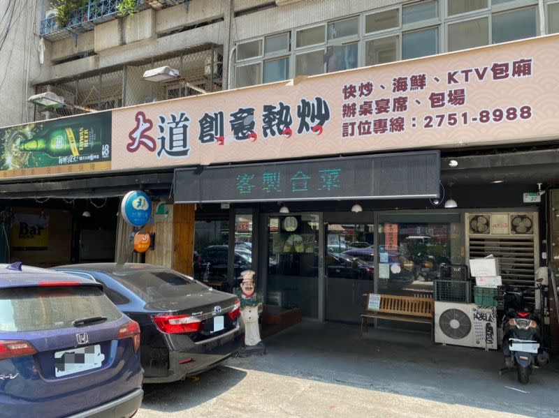 ▲大道創意熱炒店日前宣布無限期暫停營業，北科大白飯之亂事件暫時告一段亂。（圖/記者蕭涵云攝）