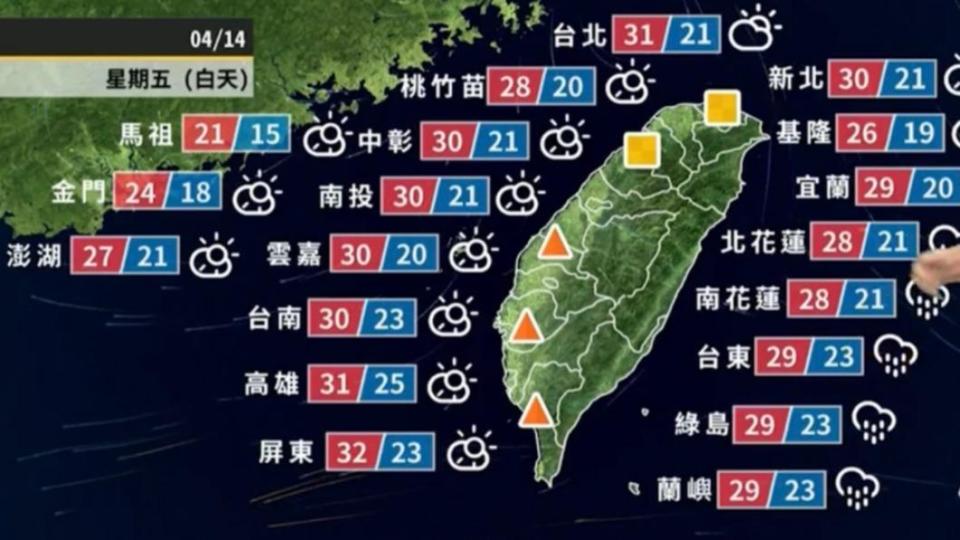 全台明日溫度。（圖／翻攝自天氣風險臉書）