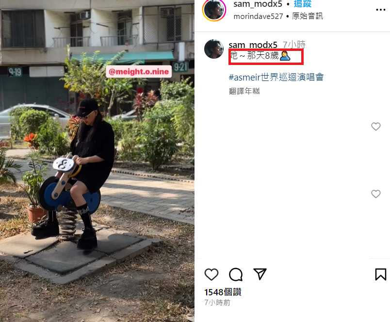 Sam在IG曬出一段「男友視角」的影片。（圖／翻攝自sam IG）