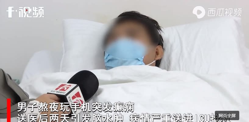 張姓男子自己也說，平常他都不會睡午覺，也經常打遊戲到半夜1、2點。（圖／翻攝自F視頻）