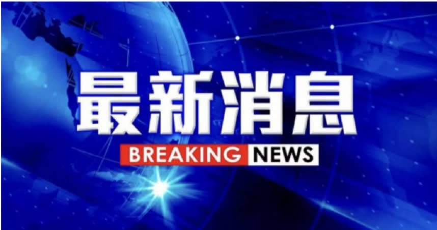 台電一名41歲台電工人不慎觸電，全身起火緊急送醫。