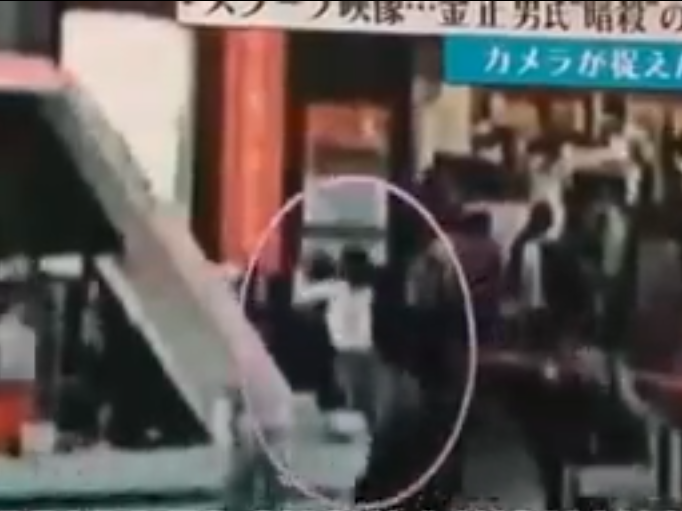 CCTV footage of the alleged attack