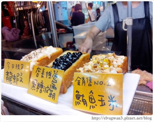 [捷運松山站●饒河夜市] 口袋吐司 -- ☆銅板美食☆　饒河夜市新寵兒♪創意口袋小吐司●好吃帶著走♥