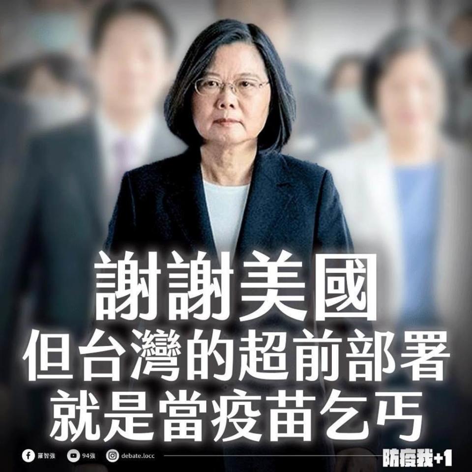 美國捐贈的莫德納疫苗6月20日傍晚抵台，對此，國民黨台北市議員羅智強感謝美國出手援助，卻也點名政府，超前部署竟讓台灣淪為「疫苗乞丐」。（圖／取自羅智強臉書）