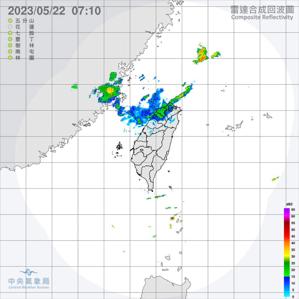 白天鋒面逐漸接近，中南部地區與澎湖、金門、馬祖將有局部短暫陣雨，北部地區也將轉為有局部短暫陣雨的天氣。   圖：中央氣象局／提供