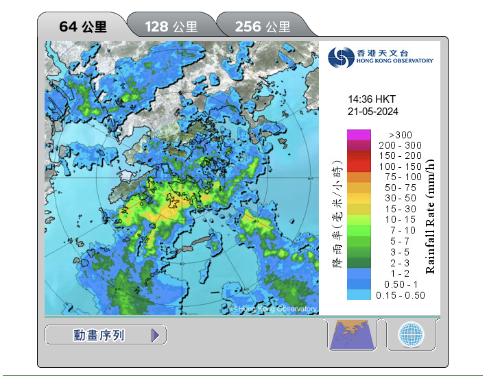 天氣雷達圖像 (64 公里) 最新一幅圖像時間為香港時間2024年 5月 21日 14時42分