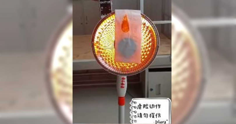 電暖器「小太陽」。（圖／翻攝自微博／中國消防）