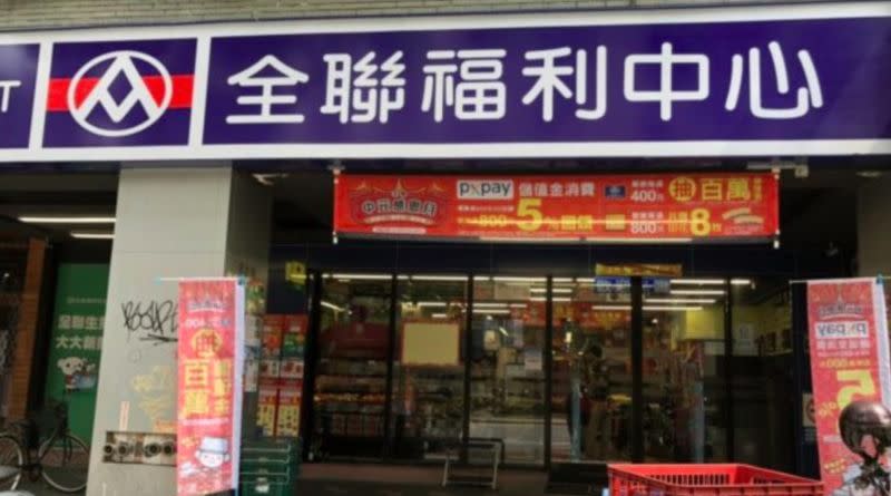 ▲一名婦人堅持不戴口罩闖入全聯，店員機智「3句話」反擊，才讓該名婦人乖乖戴上口罩。（示意圖／讀者提供）