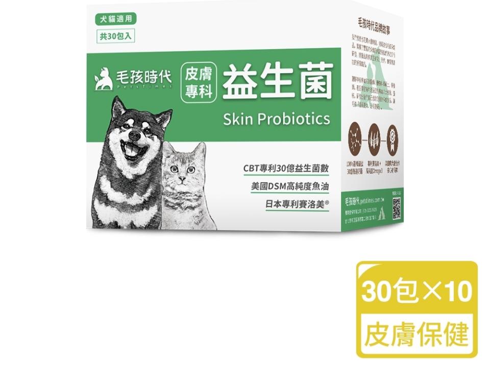 【毛孩時代】皮膚專科益生菌 x10盒，原價7200元，限時62折只要4520元，登記再享11%回饋。（取自Yahoo購物中心）
