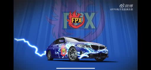 現任世界冠軍隊伍FPX成為BMW的合作夥伴。（圖／翻攝自微博）