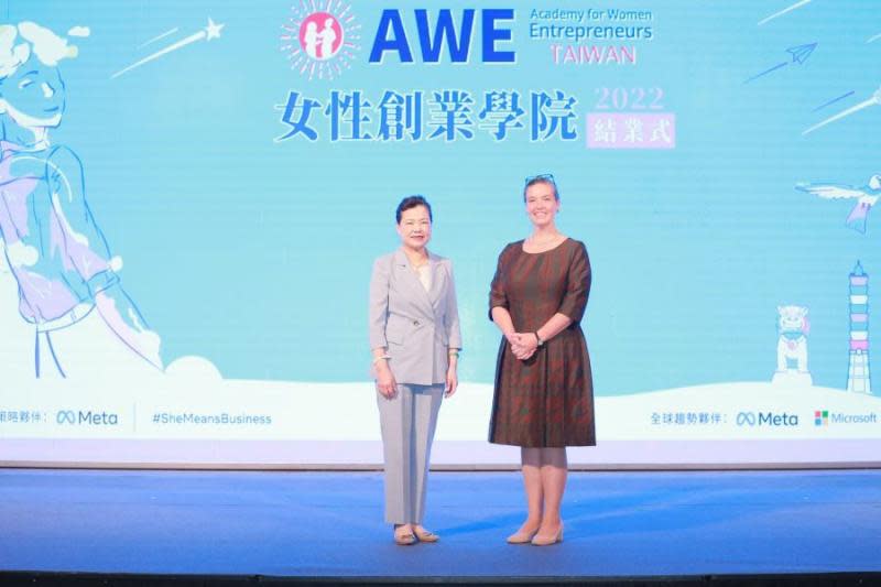 台美合作AWE創業計畫　助女創業者強化英文能力