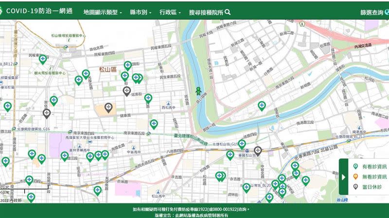 新冠疫苗防治一網通概念類似谷歌地圖。（圖／翻攝自「新冠疫苗防治一網通」官網）