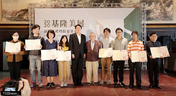 「2020基隆美展」頒獎典禮在文化中心大廳隆重舉行，市長林右昌親自出席頒獎並表達祝賀，肯定大家透過藝術為大家打開一扇窗。<br /><br />（圖：基隆市政府提供）