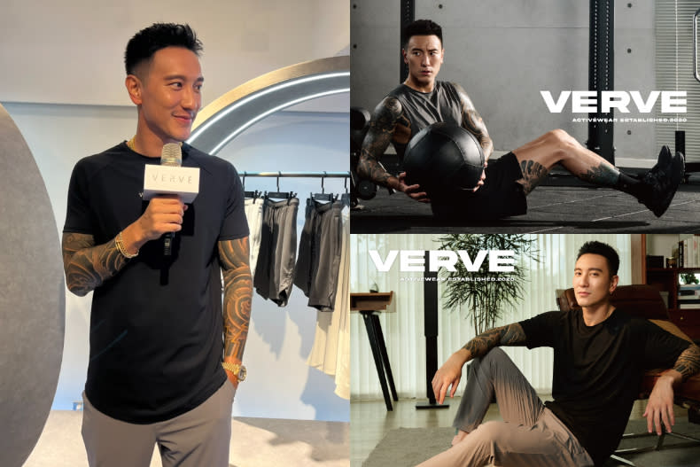 王陽明爆出婚變後首度出席的活動，正是被台灣健身圈譽為「最好穿的機能服飾」品牌VERVE