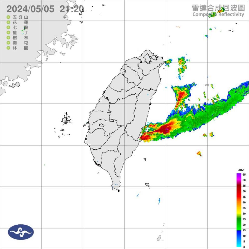 <strong>雷達合成回波圖。（圖／中央氣象署）</strong>