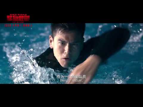 <h3>《緊急救援》最新電影預告，明年大年初一上映</h3> <p><a href="https://www.youtube.com/watch?v=eleeG-QlY-E" rel="nofollow noopener" target="_blank" data-ylk="slk:See the original post on Youtube;elm:context_link;itc:0;sec:content-canvas" class="link ">See the original post on Youtube</a></p> <cite>Mattohyau MovieTrailer@Youtube</cite>