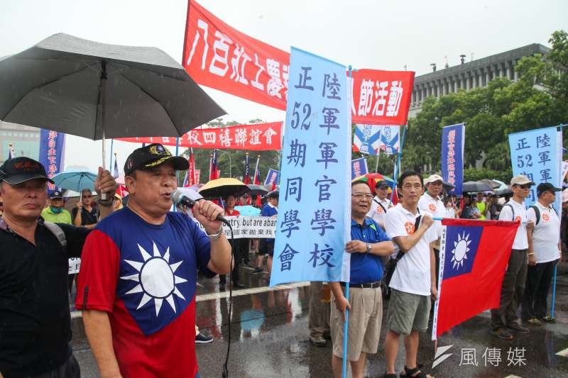 20170901-反年改團體「八百壯士」九三敬軍活動+遊行，北車，凱道，由吳斯懷將軍等領軍。（陳明仁攝）