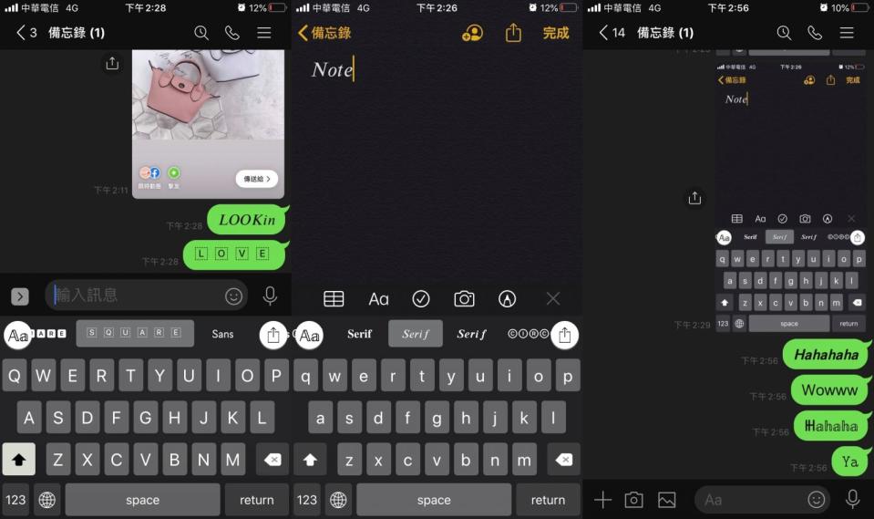 2020最狂字體App