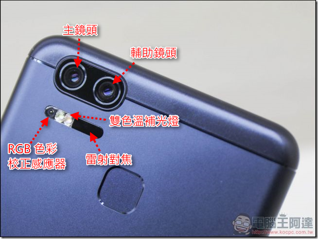 ASUS ZenFone 3 ZoomZE553KL開箱、評測、實拍照 擁有雙鏡頭、超長續航、反向充電能力的照相旗艦手機