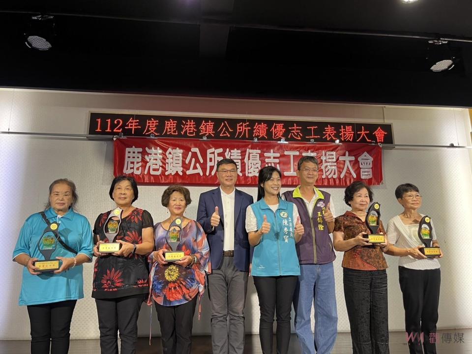 ▲112年度鹿港鎮公所績優志工表揚活動，鎮長許志宏親自頒獎表揚給優秀志工，感謝志工無私的付出與貢獻。（圖／記者陳雅芳攝，2023.08.12）