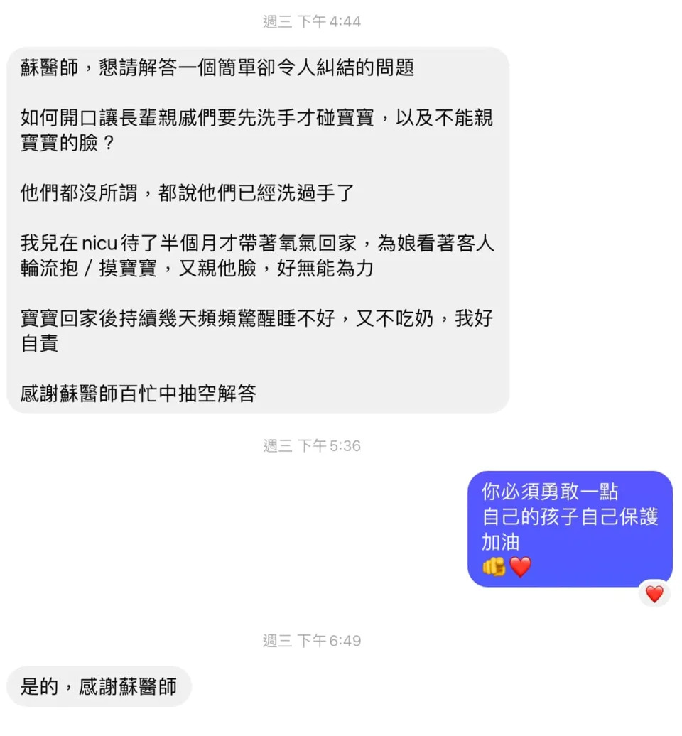 可能是文字的圖像