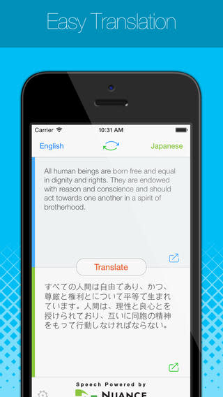 Easy Translation 簡潔、清楚的簡易翻譯軟體 iPhone 版，app說明由三嘻行動哇@Dr.愛瘋所提供