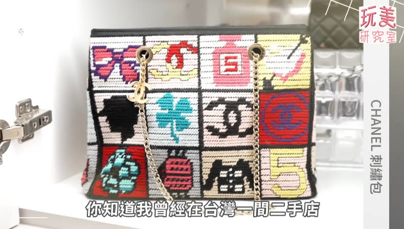 上方以不同的顏色，分別刺繡上香奈兒指標性的N°5香水、雙C logo、山茶花、數字5等圖樣