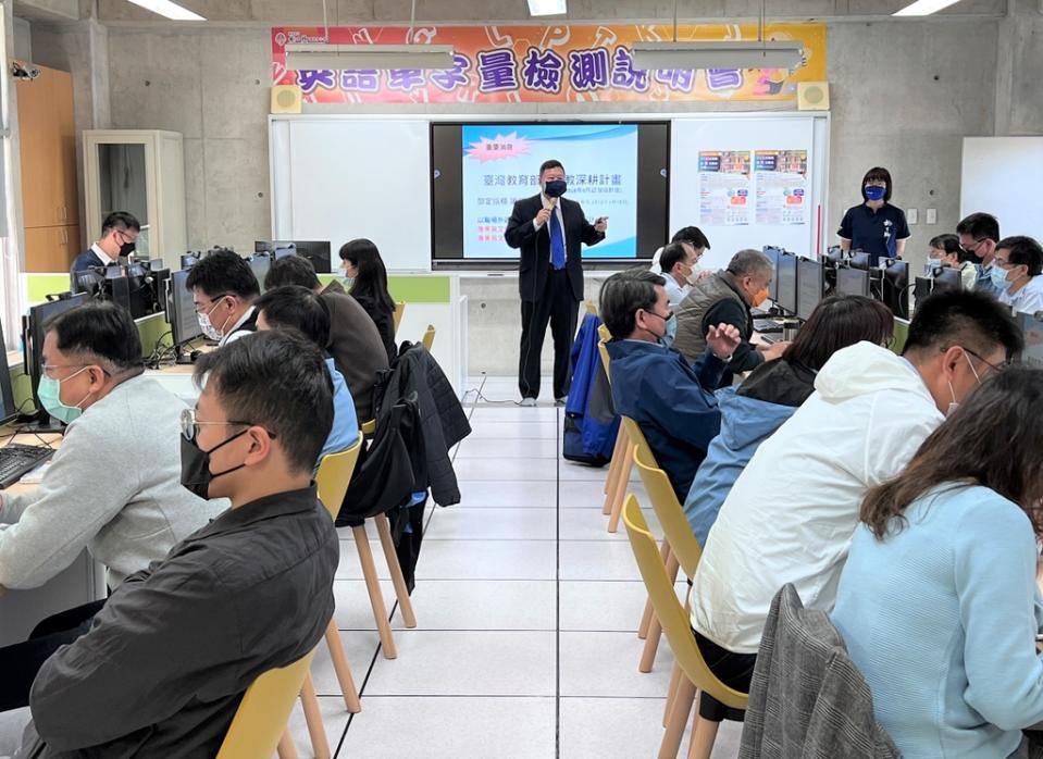 《圖說》國立臺灣師範大學戴建耘教授擔任校園課堂與專業英語學習與評測系統說明會講師。〈教育局提供〉