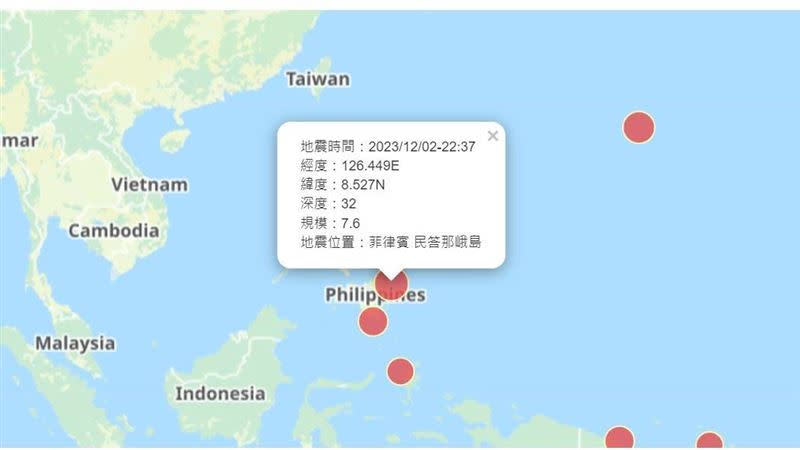 台灣時間2日22時37分，菲律賓民答那峨島發生規模7.6地震。（圖／翻攝自氣象署網頁）