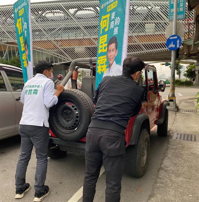 立委黃國書為中市東南選區議員初選參選人何昆霖助選，宣傳車拋錨，熱血下車「推一把」。（黃國書服務處提供／陳淑芬台中傳真）