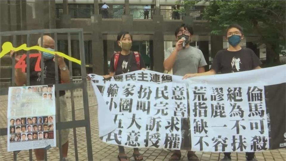 扼殺民主！　香港選委會委員官方提名席次大增 